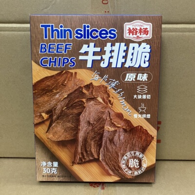 裕杨原味牛排脆30g/盒装牛肉脆片