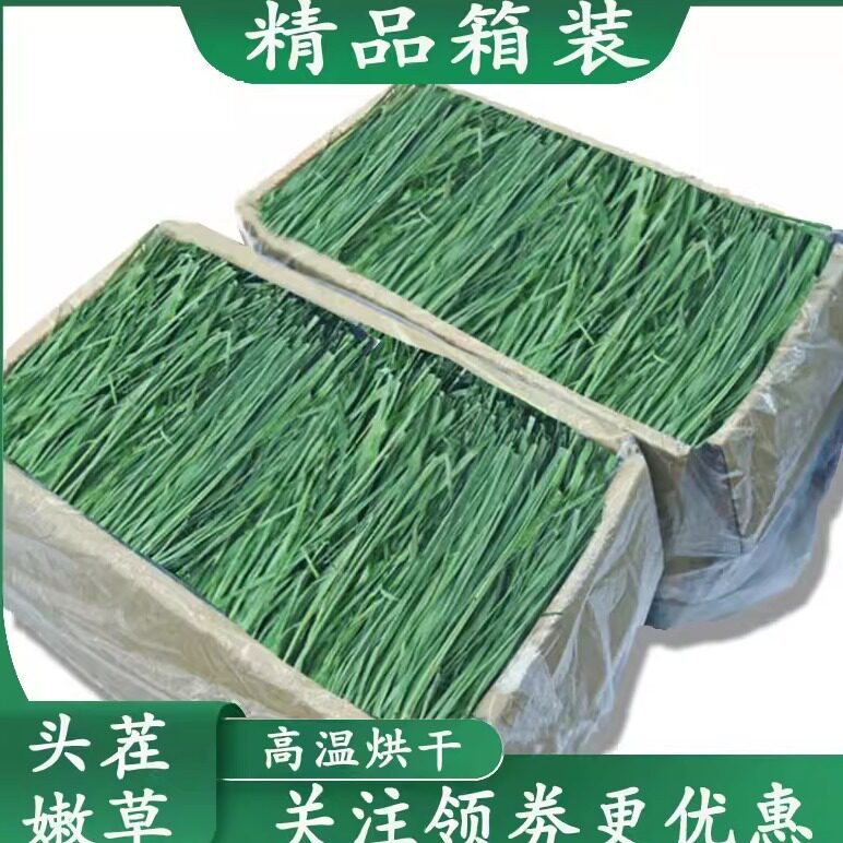 25年头茬新烘干提摩西草干草段兔子粮草荷兰猪龙猫豚鼠食用磨牙