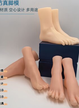 仿真脚模型脚模真人复制效果逼真