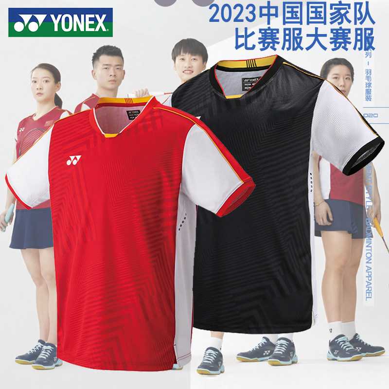 yonex/尤尼克斯羽毛球服国家队比赛大赛服男女网球服运动乒乓球衣
