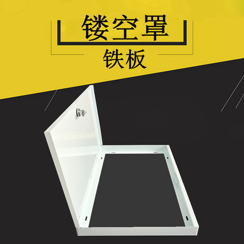 室内室外镂空配电箱门板