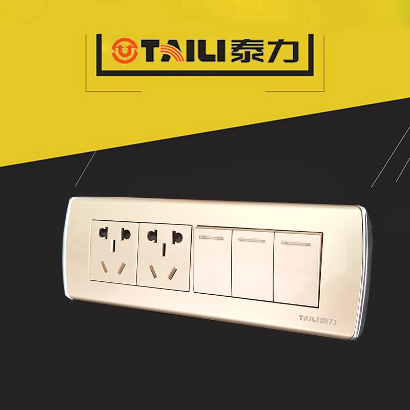 泰力118型900香槟色开关插座套装一开/三开/五开组合面板五孔模块