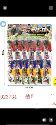 儿童玩具枪吸盘手枪全军出击绝地反击双枪安全无危险学校周边热卖