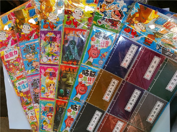 新奇吊板地摊玩具文具9本武林秘籍笔记本子簿子学校周边热卖小货