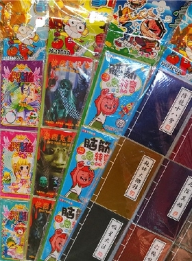 新奇吊板地摊玩具文具9本武林秘籍笔记本子簿子学校周边热卖小货