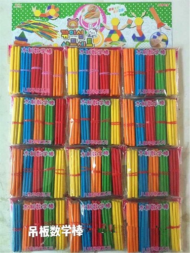一件起批 17.5元一板12包数数棒 一包50根学生工具义乌吊板玩具