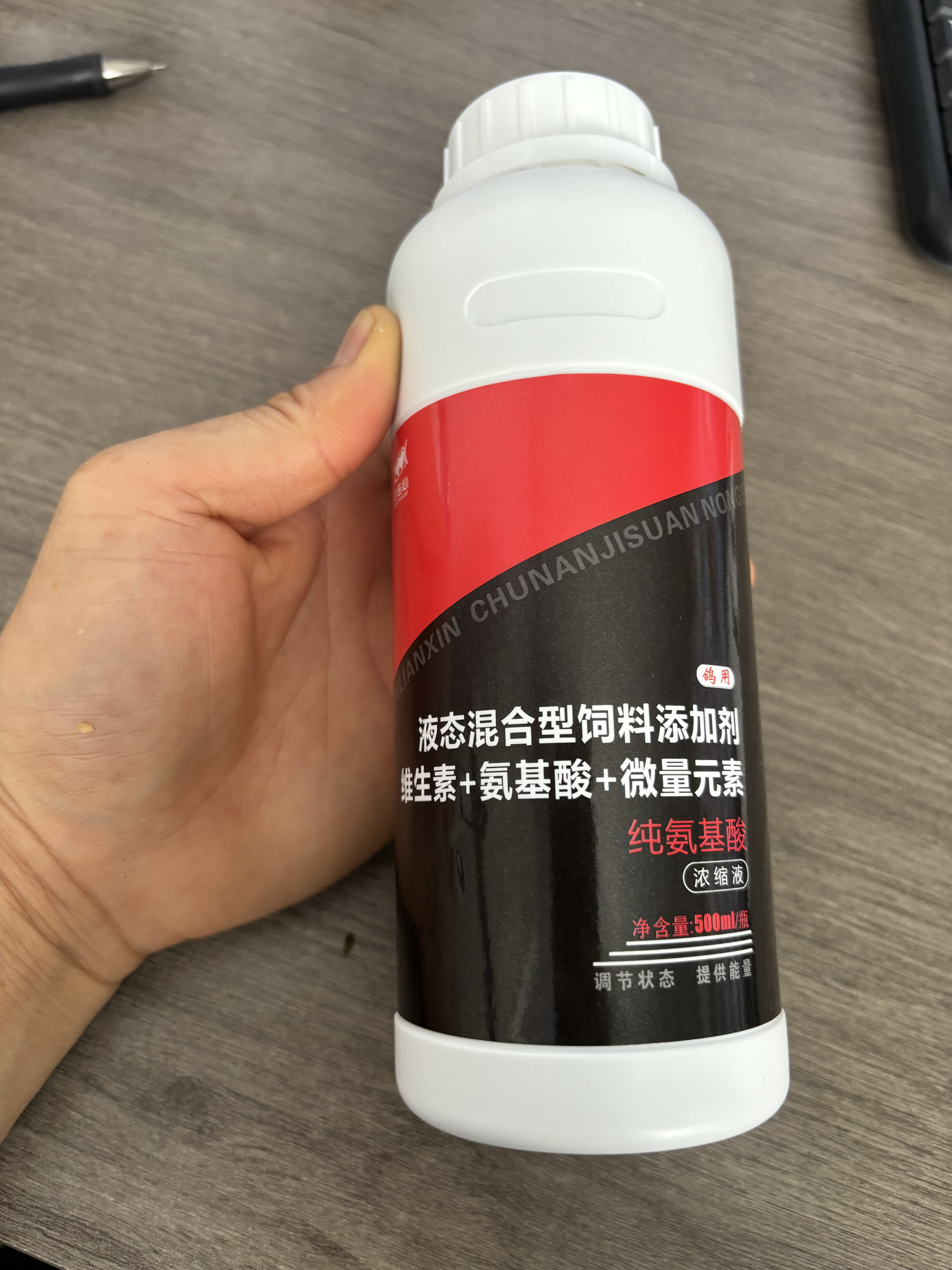 心连心纯氨基酸提供能量恢复体能蛋白质营养500ml/瓶微量元素图片
