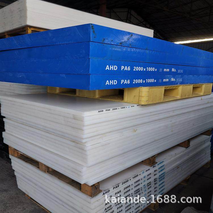 白色pa6尼龙板黑色加玻纤尼龙板PAGF聚酰胺蓝色mc板定制加工,橡塑材料及制品,其他橡胶制品,淘宝优惠券,粉丝福利购,淘宝优惠卷