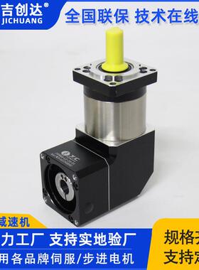 JVF60-L2-15-P1方法兰减速机双级15速比直角转向卧式行星减速机