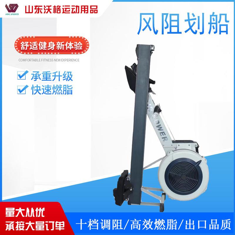 风阻划船机商用健身器材运动器械小型健身房训练c2划船器