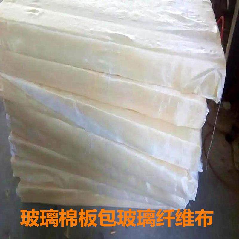 隔音玻璃棉板包裹玻璃丝布墙体填充防火玻璃棉吸音板耐高温玻璃棉,基础建材,隔热保温片,淘宝优惠券,粉丝福利购,淘宝优惠卷