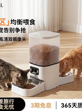 Geeji咯咭自动猫喂食器双碗可视频5G定时定量远程宠物狗狗投喂机