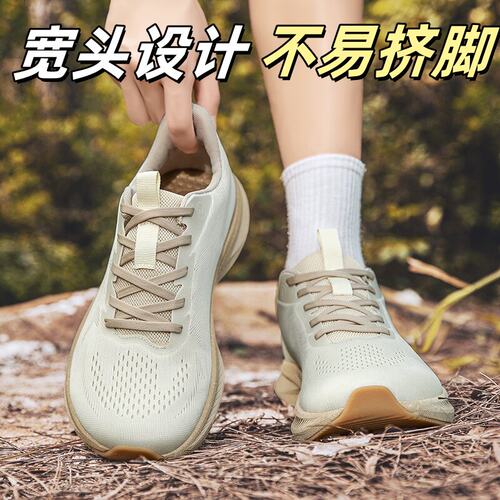 脚宽4E宽楦肥胖宽头男鞋45软底46男士运动休闲跑鞋老人软底网面鞋