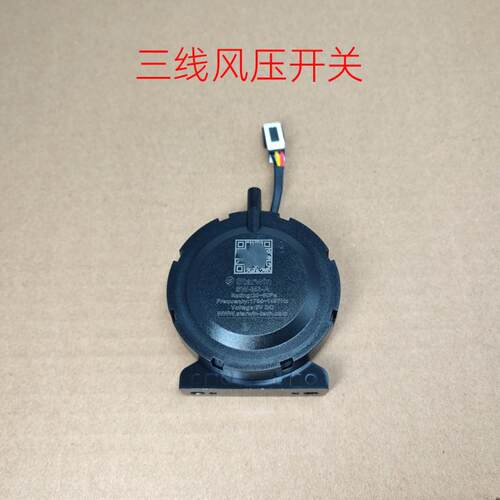 SW-M3E5故障配件燃气热水器