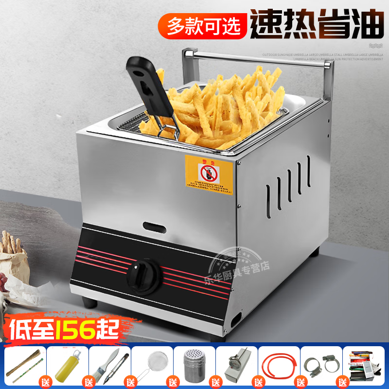 臻赛祺液化气炸串机燃气油炸锅商用煤气油炸炉炸薯塔薯条油条机炸属于什么档次？