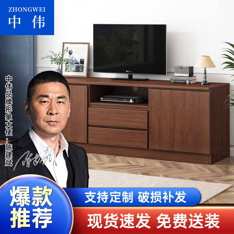 中伟电视柜北欧现代简约客厅收纳柜落地电视墙边柜北欧茶几地柜高高性价比高么？