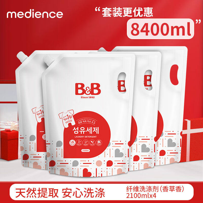 保宁婴儿洗衣液香草味宝宝专用天然成分温和香草洗衣液2100ml*4袋怎么样,好用不?