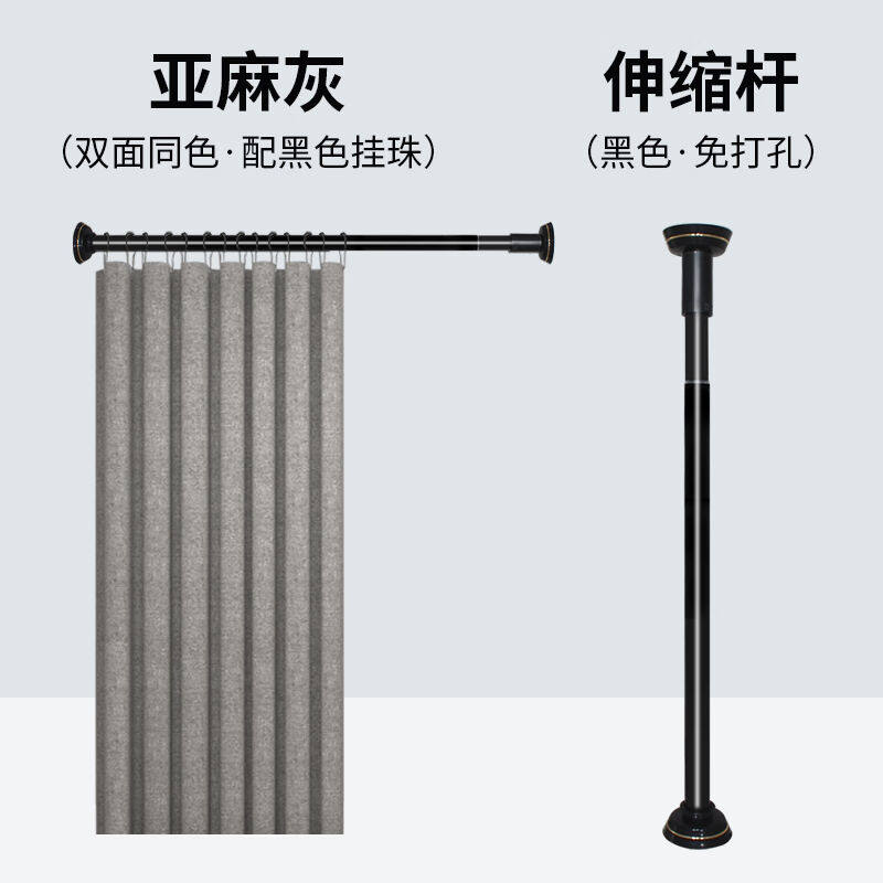 檐下猫隐形折叠浴帘免打孔伸缩杆套装家用浴室防水防霉隔断帘干湿高性价比高么？