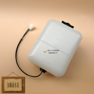 加藤挖掘机副水壶512/520/700/820/1023/1430R钩机回水壶付副水箱