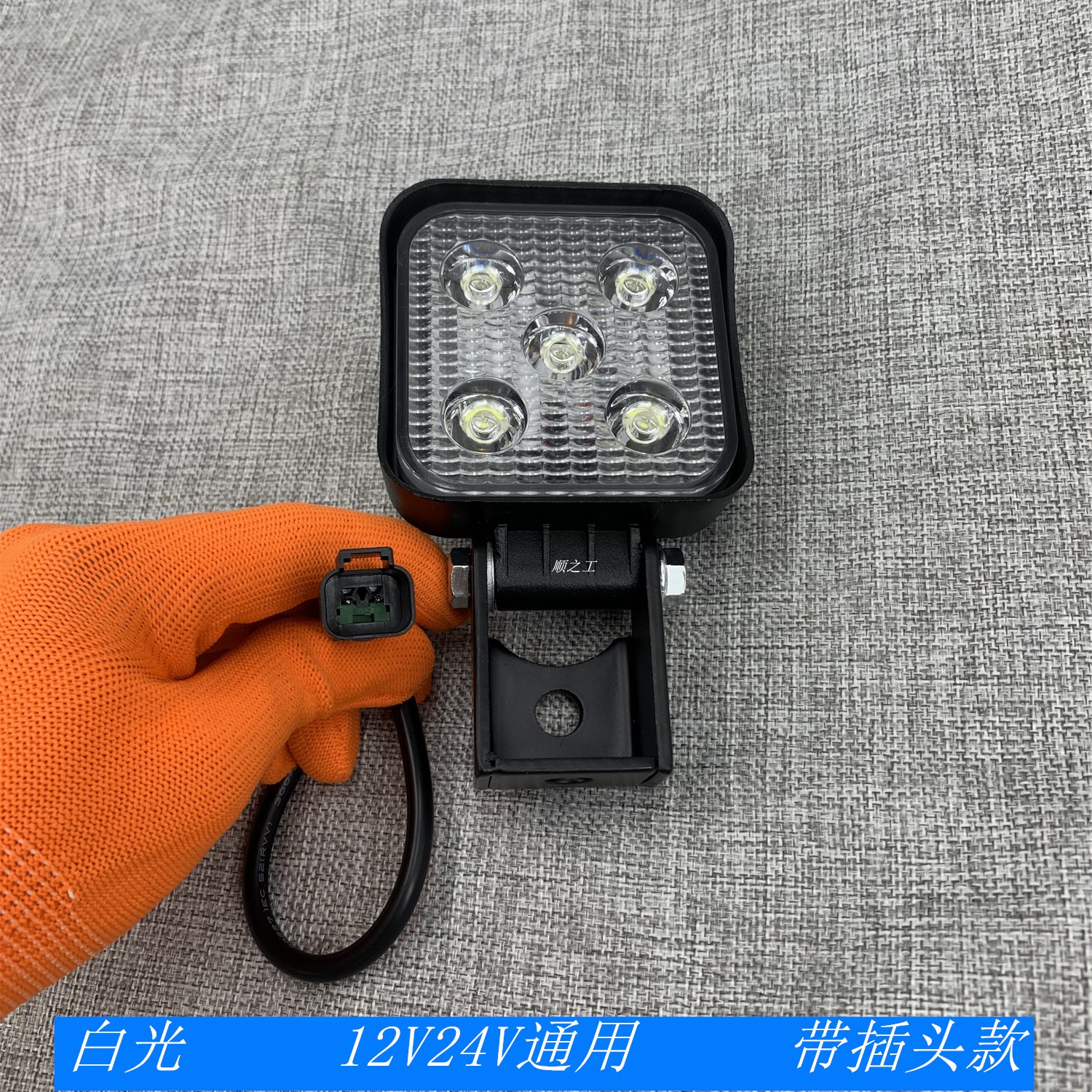 挖掘机大灯现代斗山临工徐工60/120/240/360大臂灯12V24顶灯白光