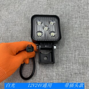 挖掘机大灯现代斗山临工徐工60/120/240/360大臂灯12V24顶灯白光