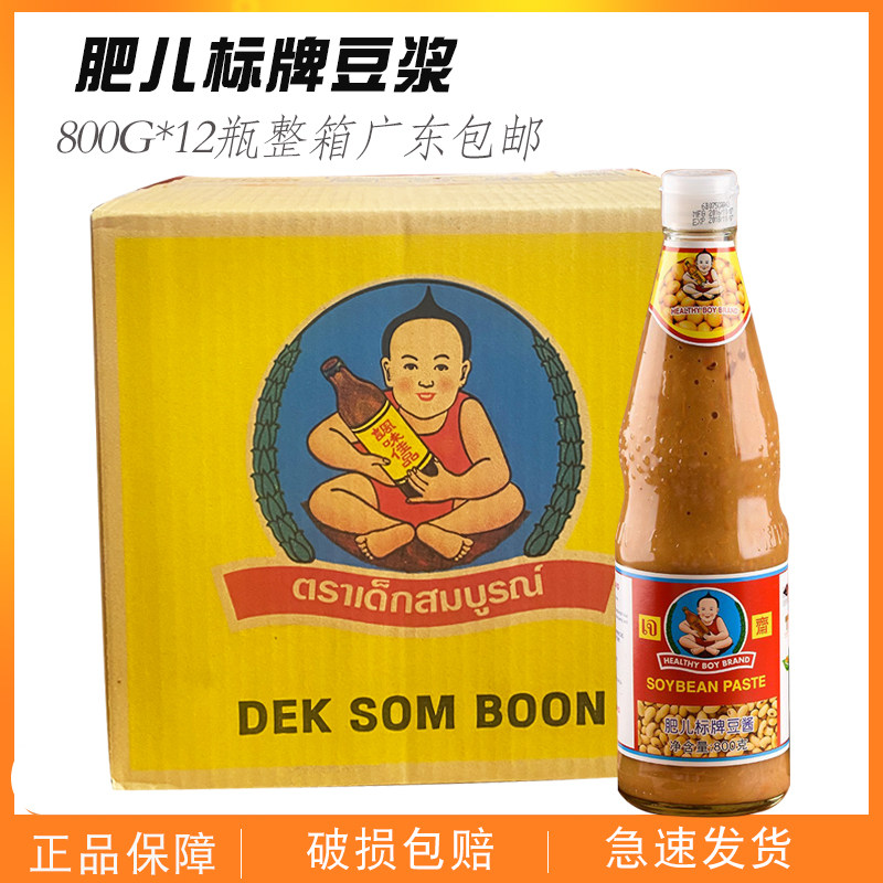 泰国进口肥儿标豆酱豆瓣酱黄豆大豆酱 800g 整箱商用炒通菜拌饭酱