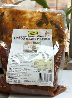 LOBO甜罗勒叶炒肉酱1公斤九层塔餐厅大包泰国调料泰式打抛肉末酱