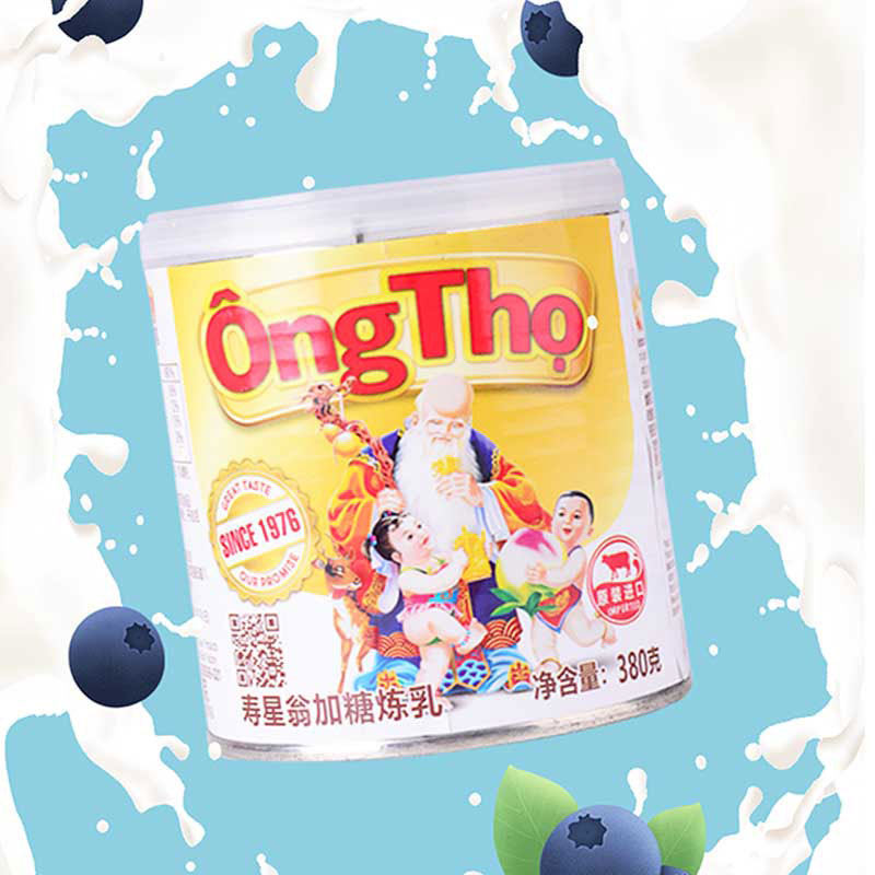 越南寿星公炼乳380g加糖蛋挞液奶茶咖啡甜点炼奶原料熊猫牌炼乳