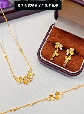 新中式轻奢风镶钻鸢尾花仙女气质精致女生饰品手链项链耳钉套装