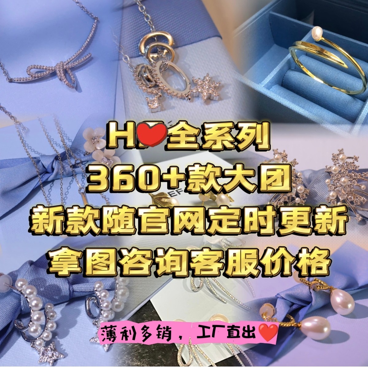 官店选款! 2件-3,3件-7......确认后找客服返哦 现货2天发 - 实物图