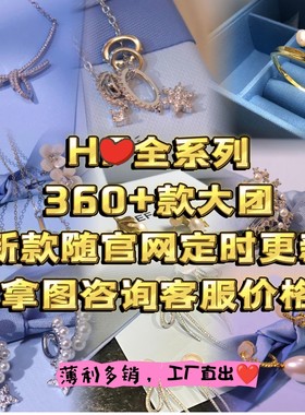官店选款! 2件-3,3件-7......确认后找客服返哦 现货2天发