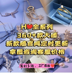 官店选款! 2件-3,3件-7......确认后找客服返哦 现货2天发