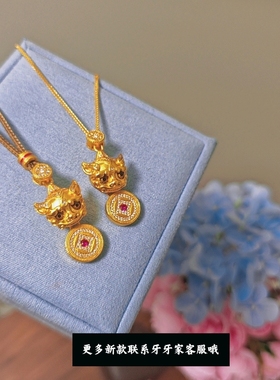 韦雪同款粉钻招财貔貅立体錾刻元宝祥云纹铜钱项链新中式