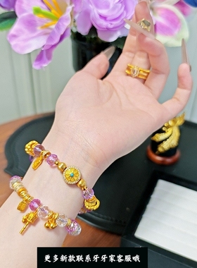 新中式轻奢风九离紫火串珠招财手链罗盘赚金手串