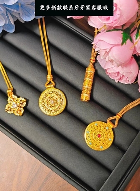 新中式24k金如意点钻镂空花丝八宝罗盘八宝随身佛珐琅彩毛衣链