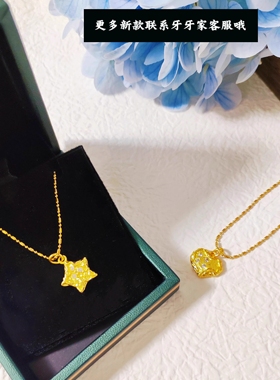 真正足金色！星光熠熠古法手作锤纹鎏金陨石星星爱心项链竹节链