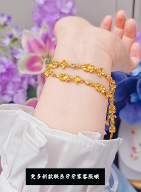 新中式轻奢风点钻火树银花山茶花手链桂花手链高级气质百搭手饰