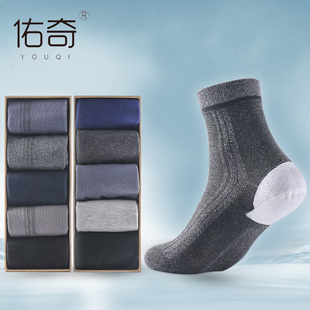 5双装 佑奇防裂袜防脚跟干裂脚裂袜足裂袜防裂袜子男女厚棉足跟