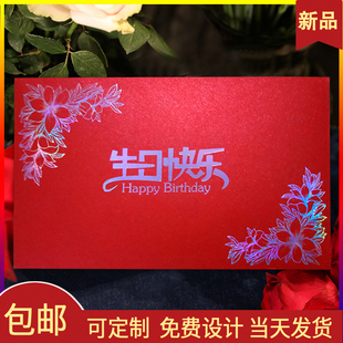 邀请函儿童十岁生日请柬派对成人礼周岁请帖宝宝百日宴请帖12满月