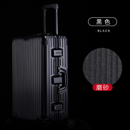 R家代工品牌无标磨砂面全铝镁合金拉杆行李箱万向轮旅行箱登机箱