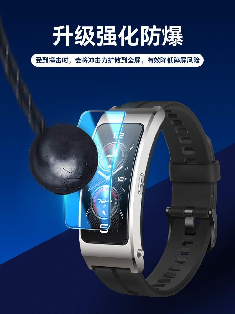 适用于华为手环b保护膜智能手表bandb7化膜通话商务7版全胶蓝覆光护眼陶瓷软钢膜全屏盖防爆huaweib7贴膜属于什么档次？