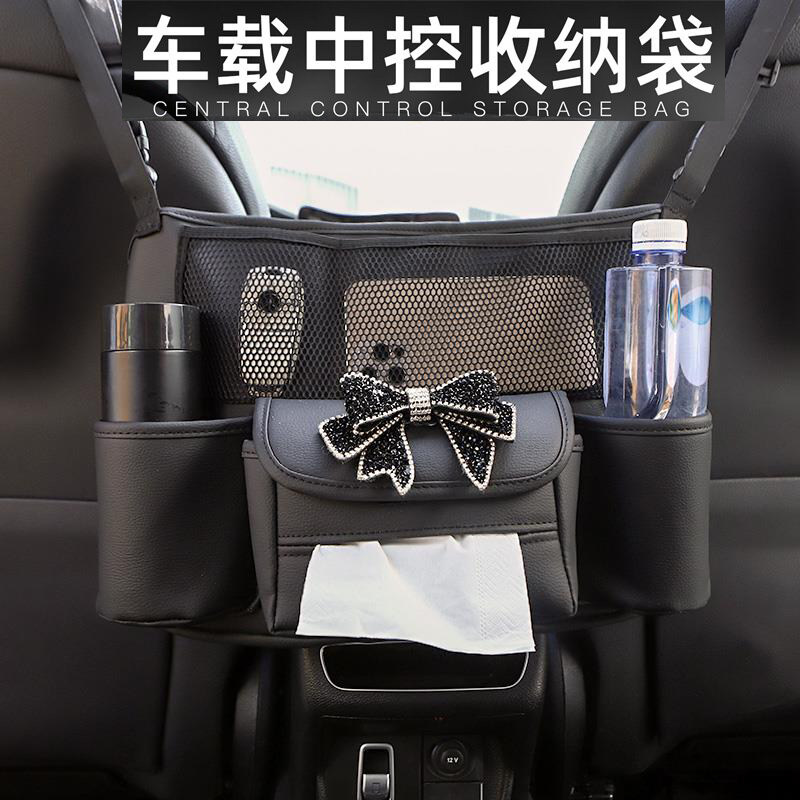 汽车椅背置物袋大号创意水钻蝴蝶结纸巾收纳包车载储物袋挂式通用