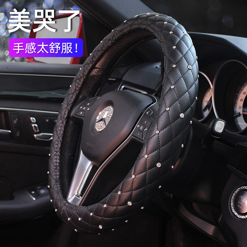 镶钻把套通用方向盘套小羊皮四季