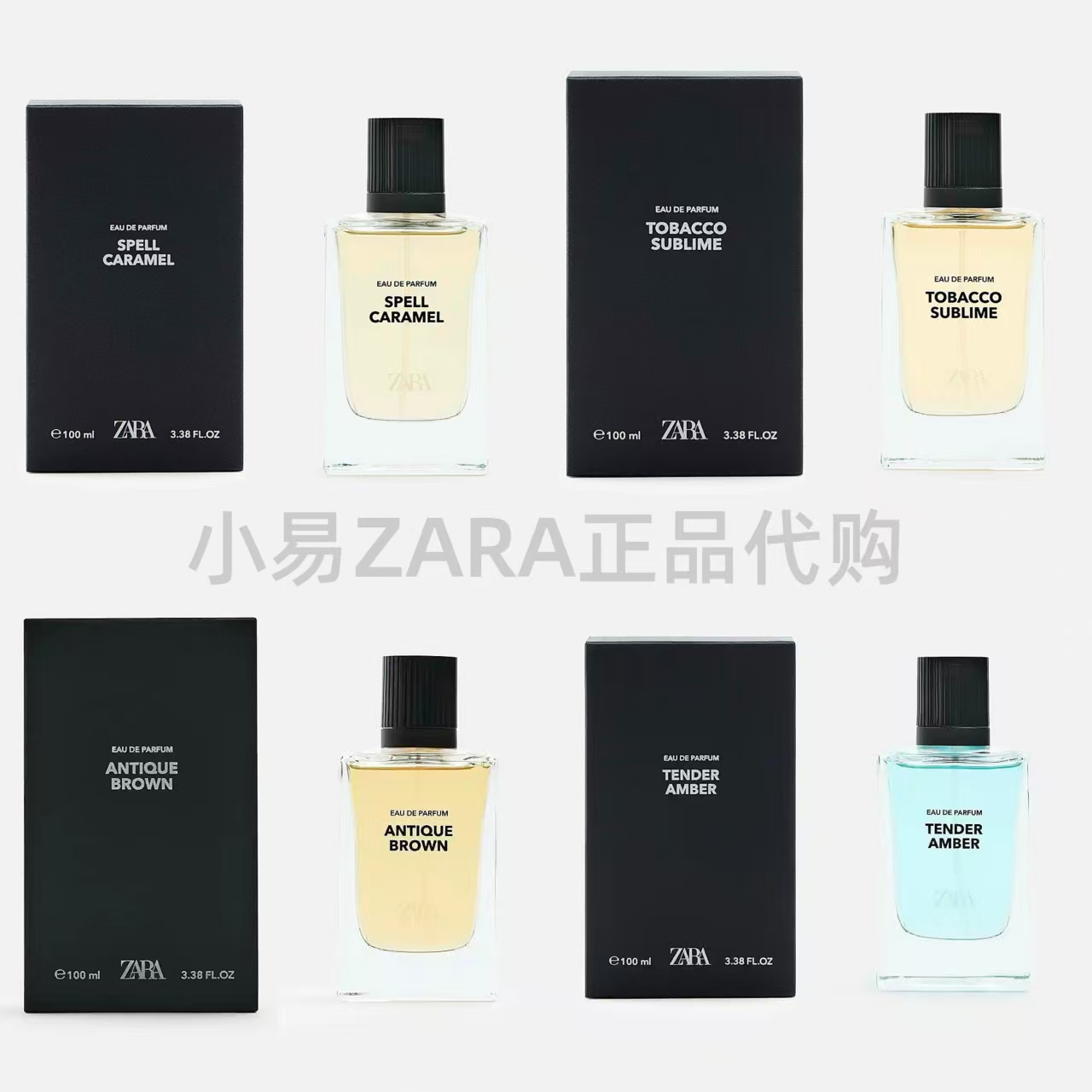 zara100ml淡香水学生平价