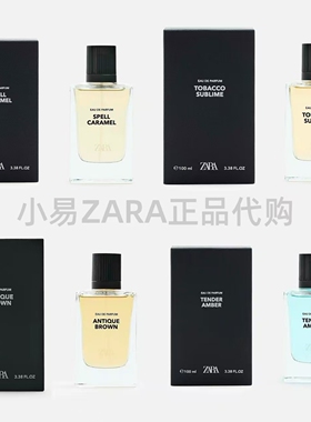 zara100ml淡香水学生平价