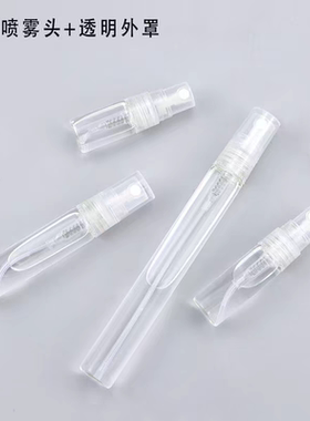 ZARA 小样分装女香 平价试用 花束 轻柔 花园 兰花