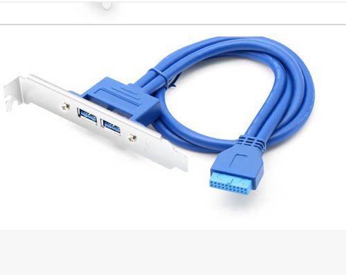 USB 3.0主板20pin转2口 USB内置转外接转换线带螺丝孔 送PCI挡板