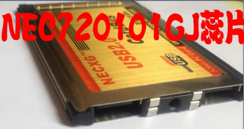 NECXG AKE NEC蕊片 PCMCIA TO USB2.0 短卡可接移动硬盘不露头