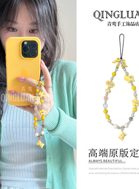 原创自制手机链ins风黄色小狗串珠糖果星星手机挂绳众cdd相机挂饰