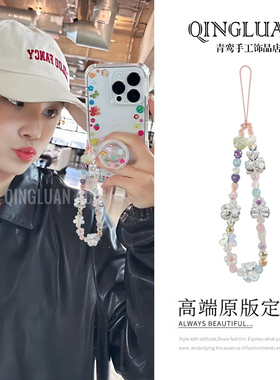 ins宋雨琦同款手机链可爱半透小熊蝴蝶串珠手机绳cdd相机手腕挂绳